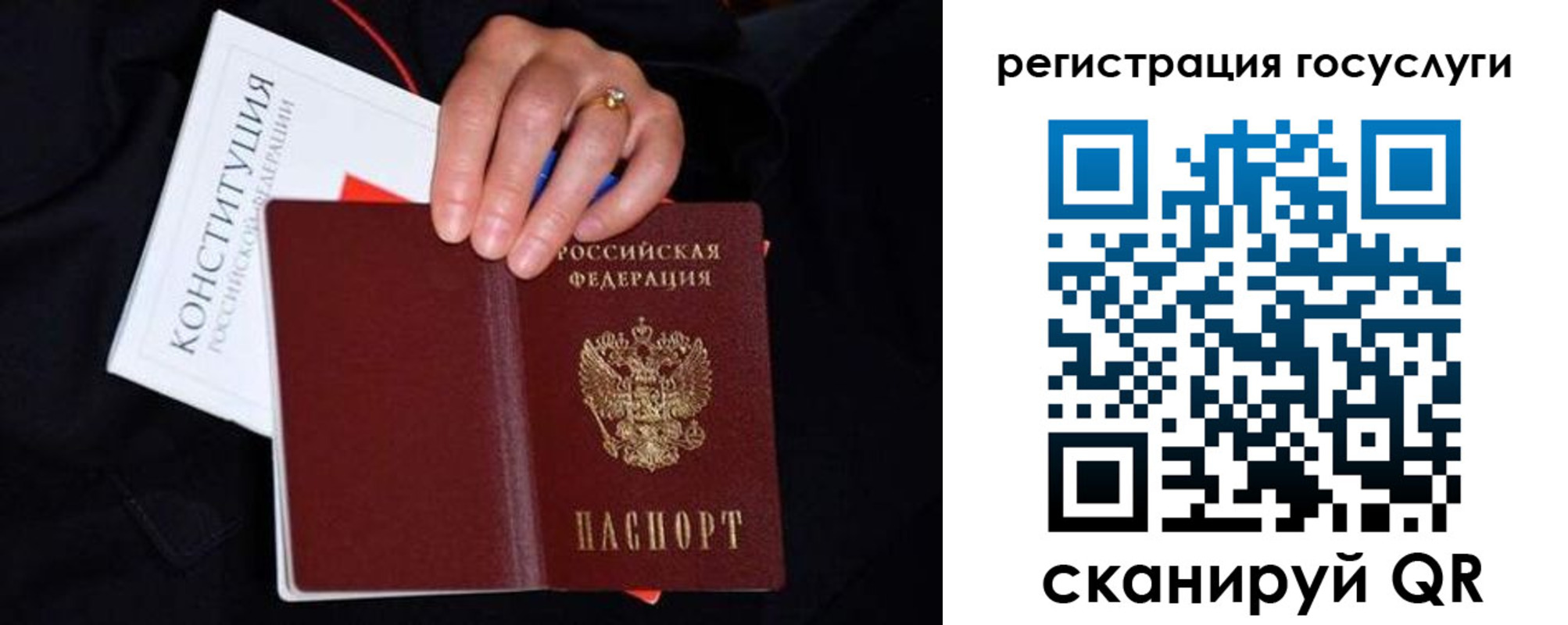 прописка для кредита в Новомосковске